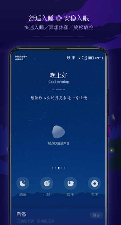 ˯߹ٷv1.1.1 ׿