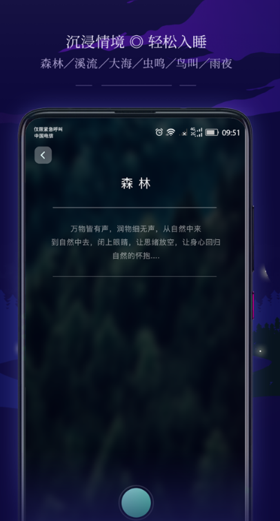 ˯߹ٷv1.1.1 ׿