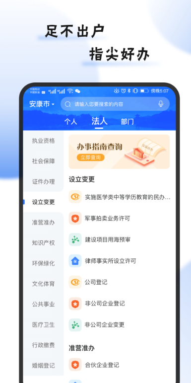 iٷ°v2.1.0 ׿