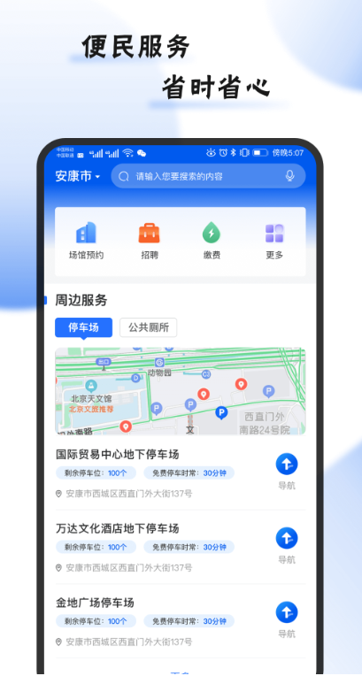 iٷ°v2.1.0 ׿