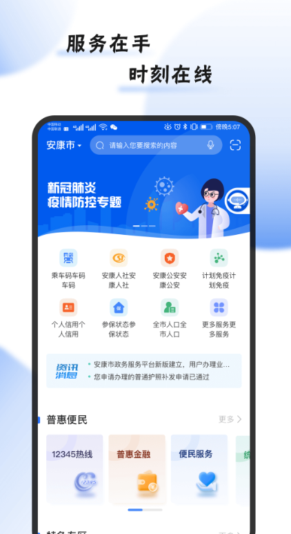 iٷ°v2.1.0 ׿