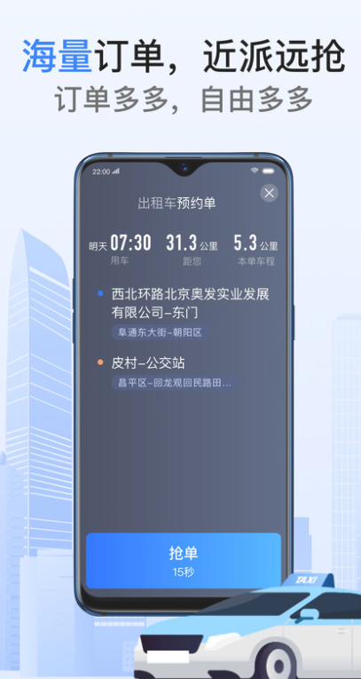 õĳ⳵ƽֻ̨appأõĳˣv6.30.5.0015 ׿