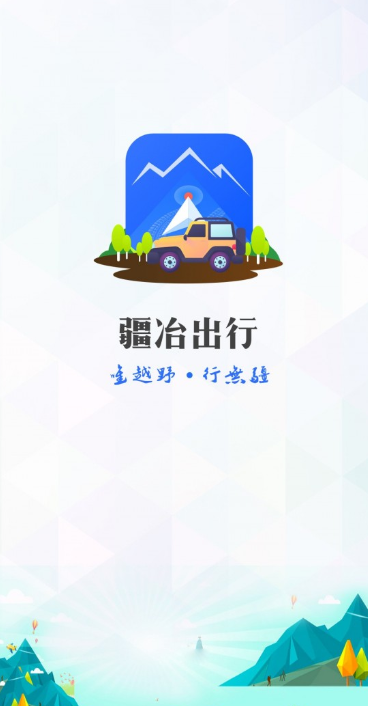 ұapp°v1.6.6 ׿