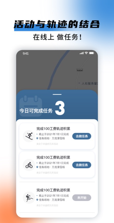 ˶ٷ°汾v3.6.5 ٷ׿