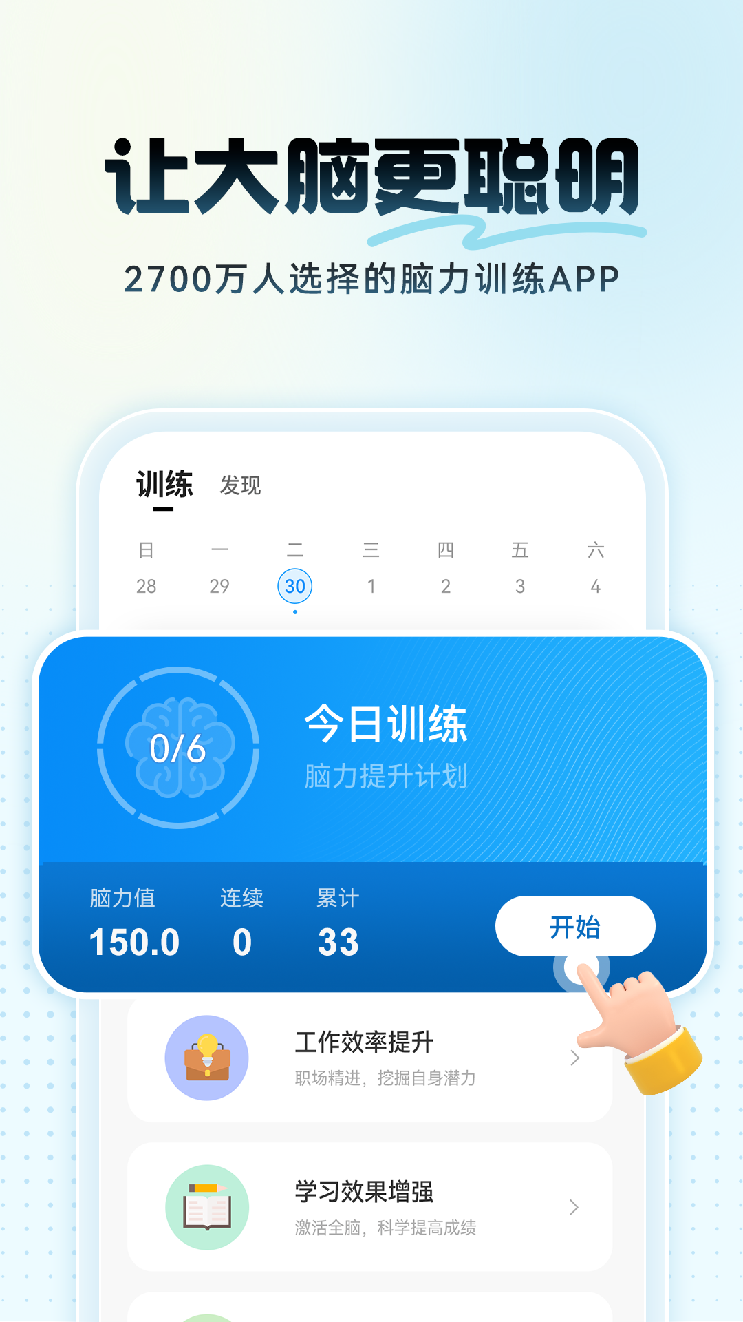δ֮v4.39.0 ٷ