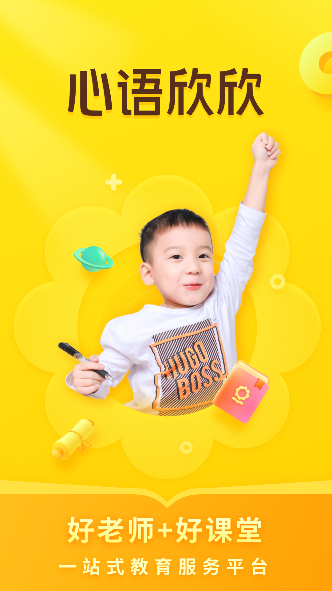 app2025°v9.30.0 ׿
