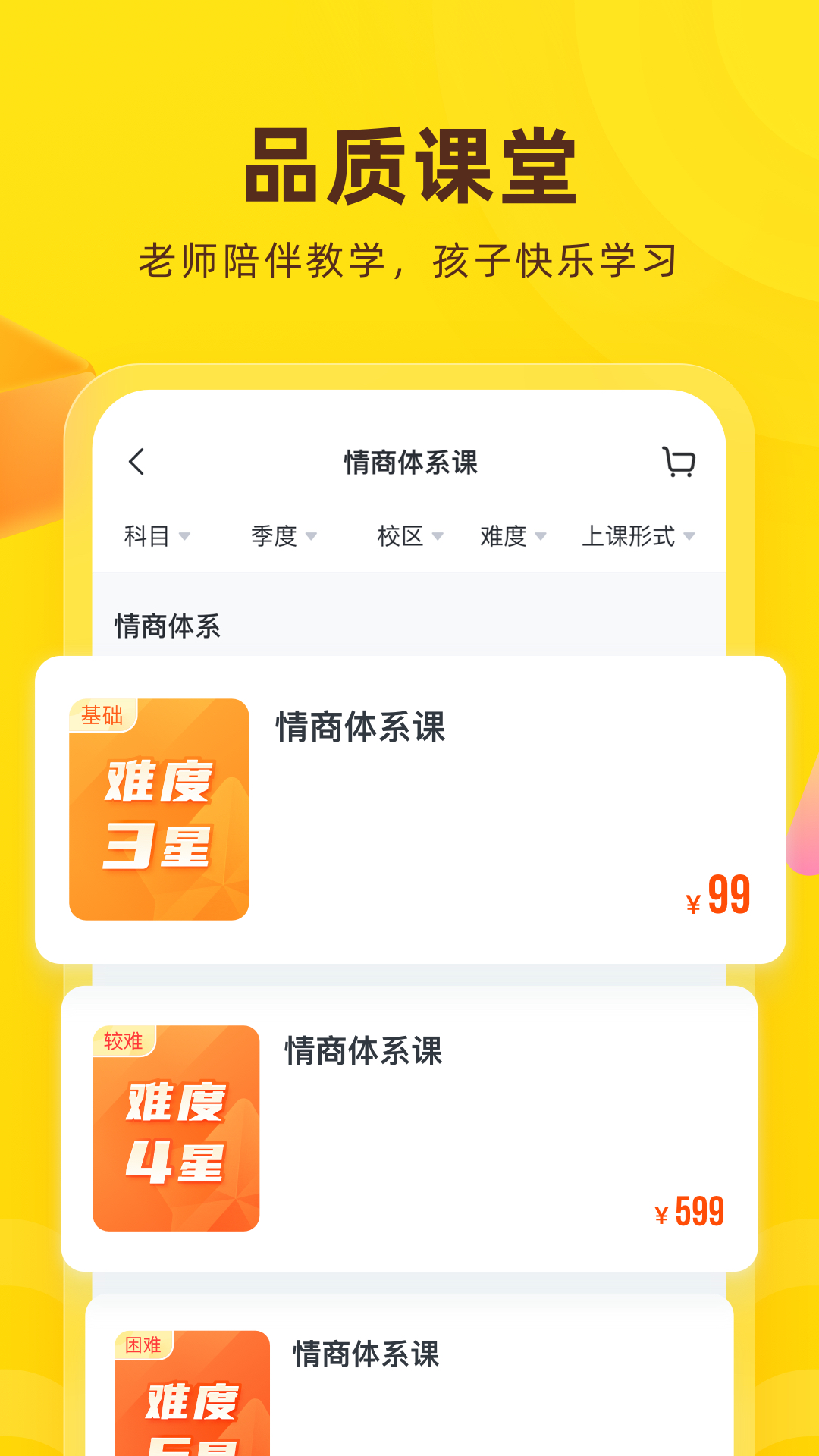 app2025°v9.30.0 ׿