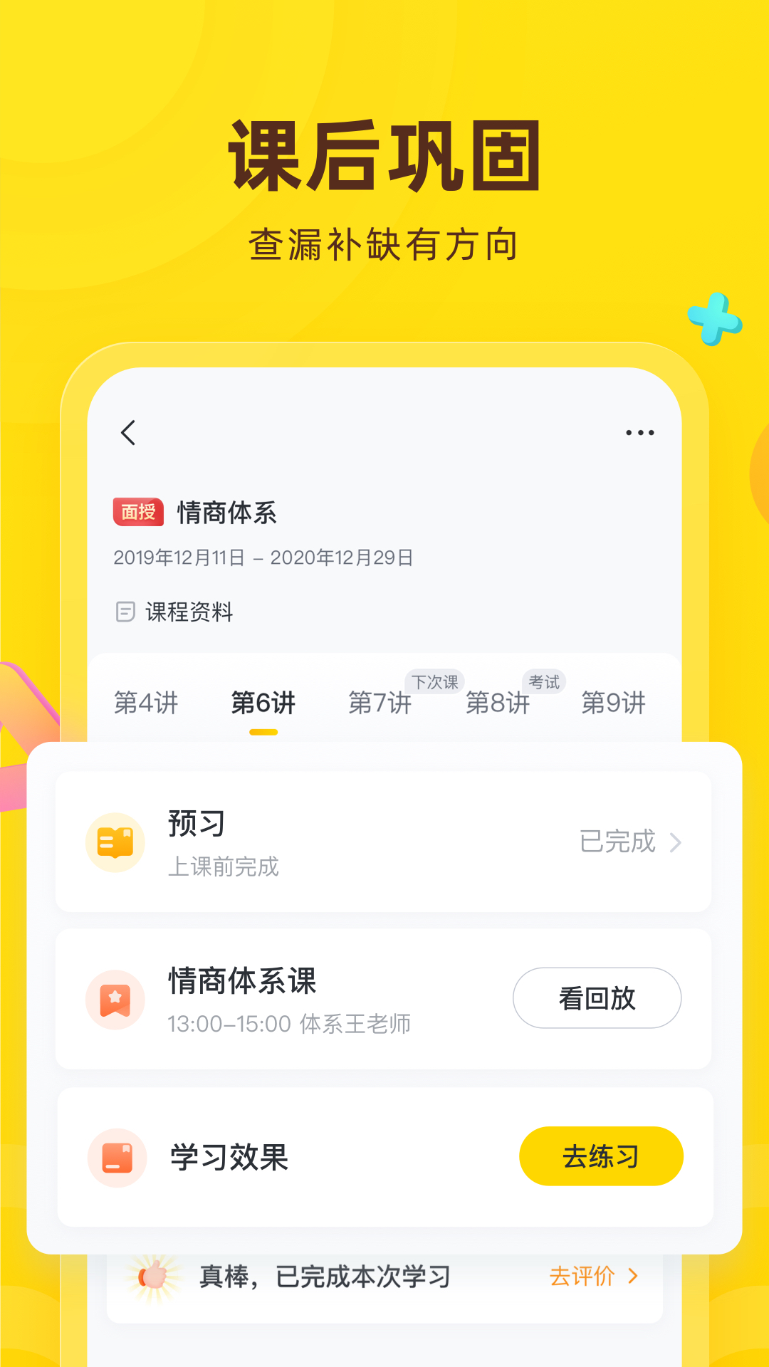 app2025°v9.30.0 ׿