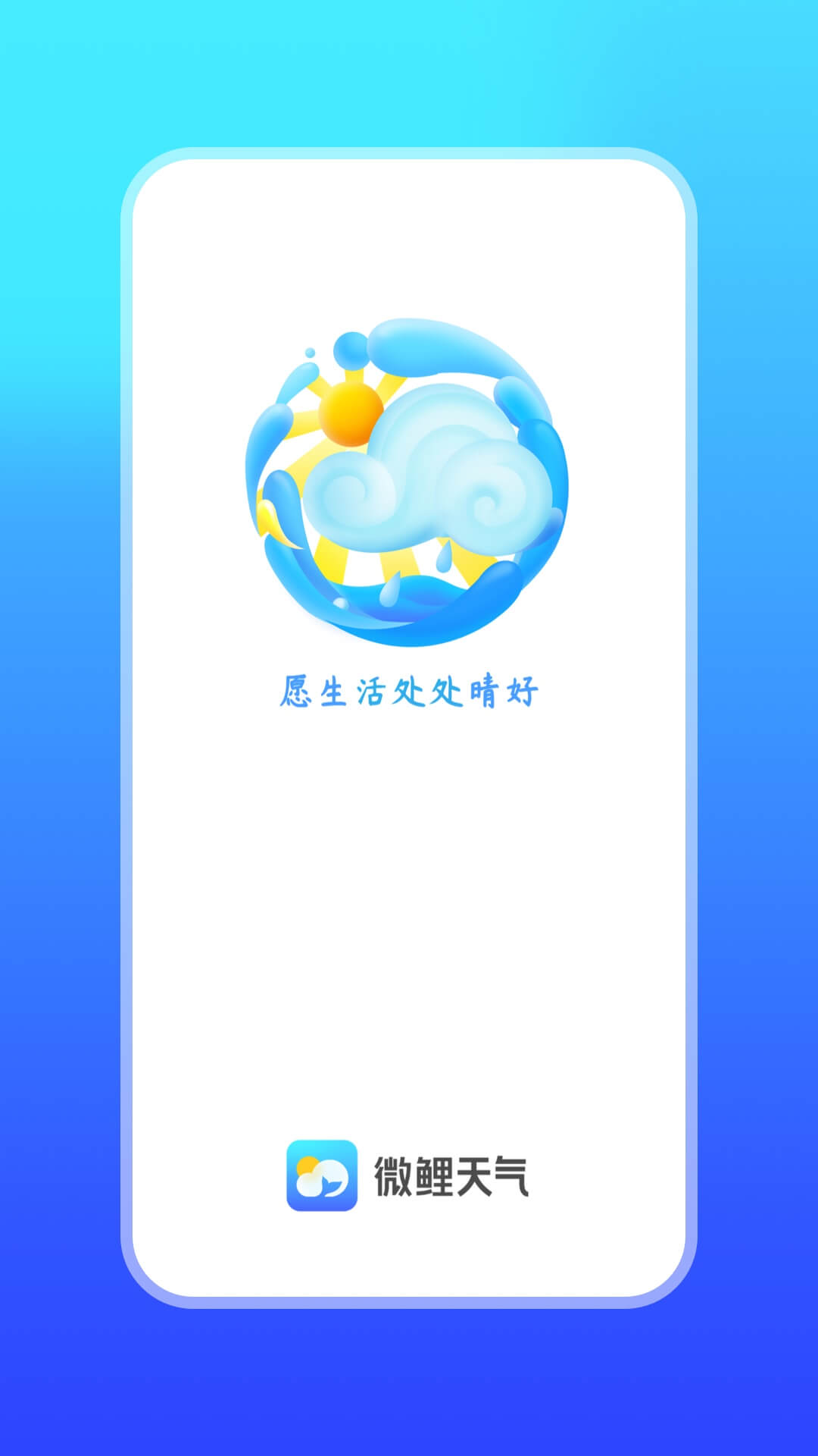 ΢appv6.1.3 °