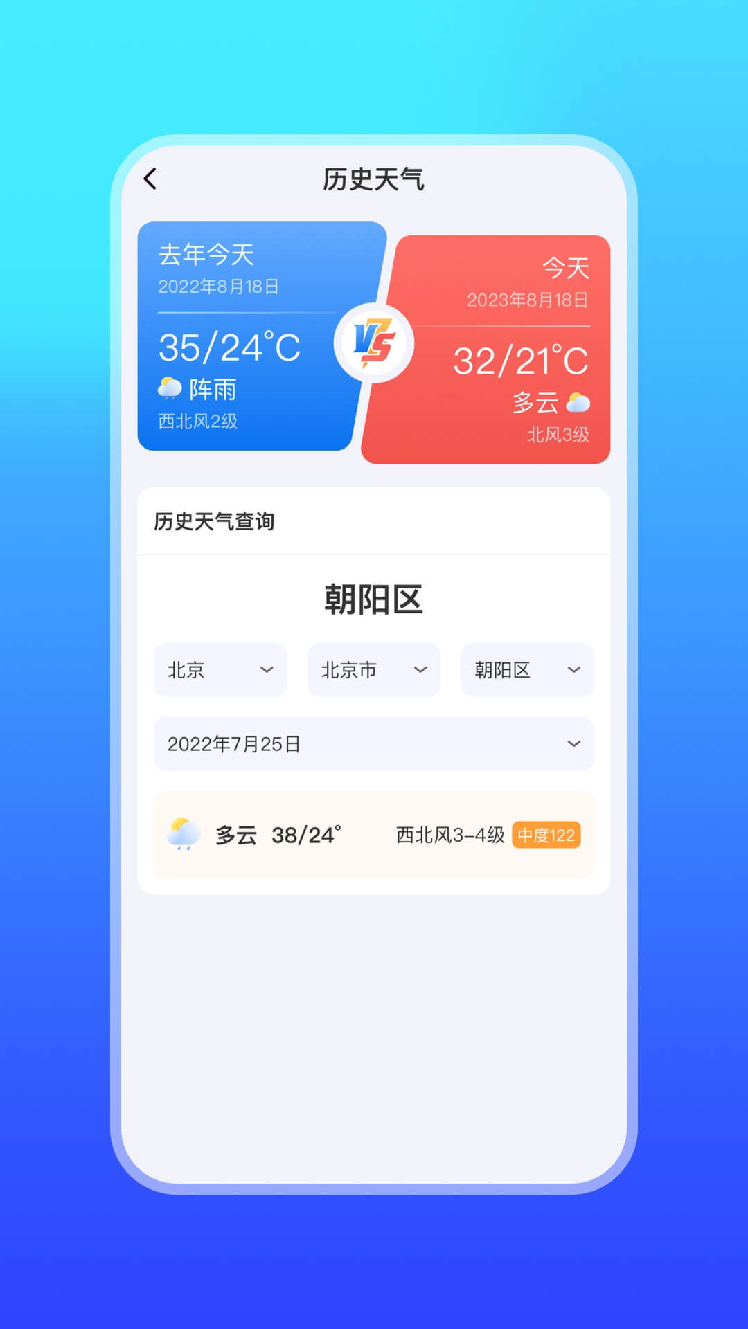 ΢appv6.1.3 °