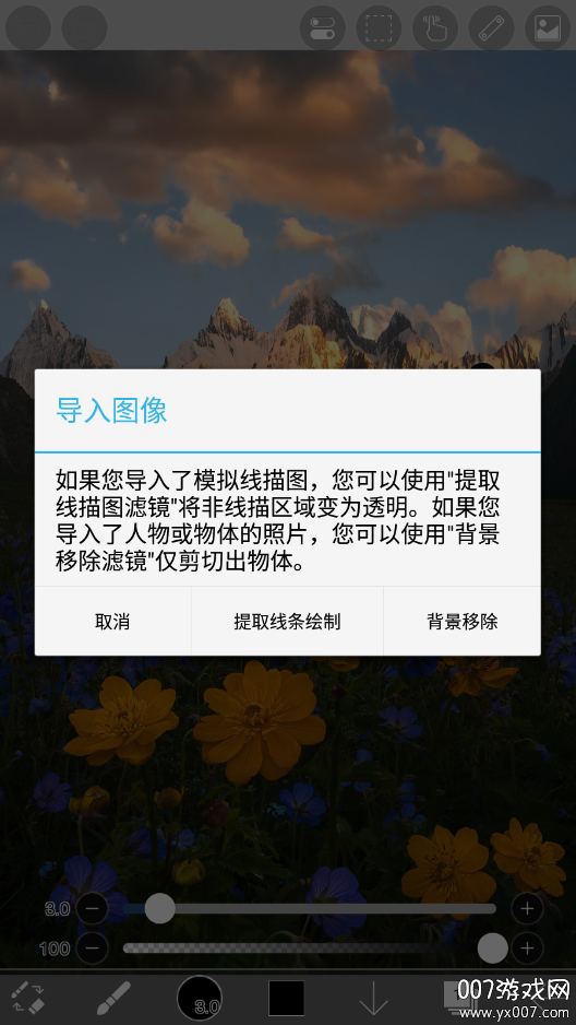 ˼x2025°汾v13.1.8 ׿