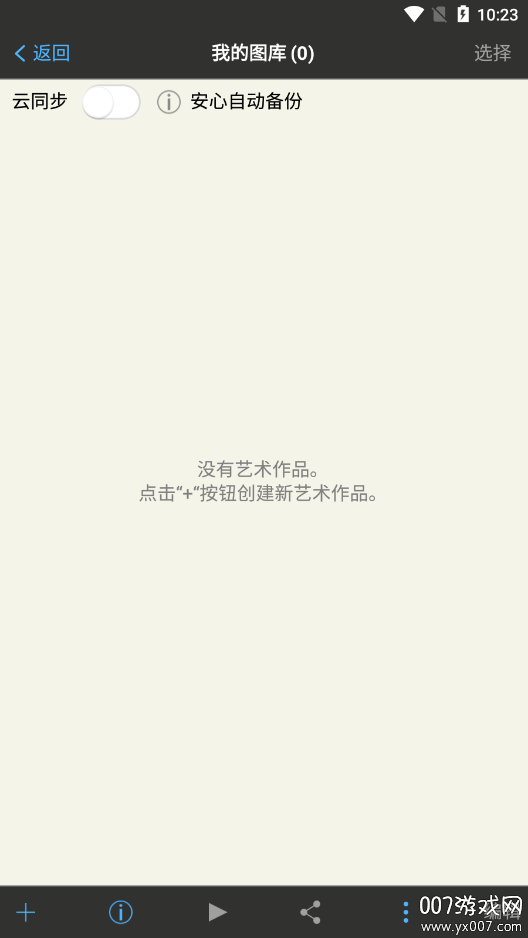 ˼x2025°汾v13.1.8 ׿