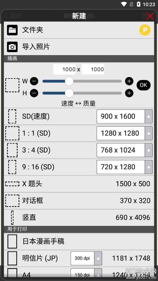 ˼x2025°汾v13.1.8 ׿