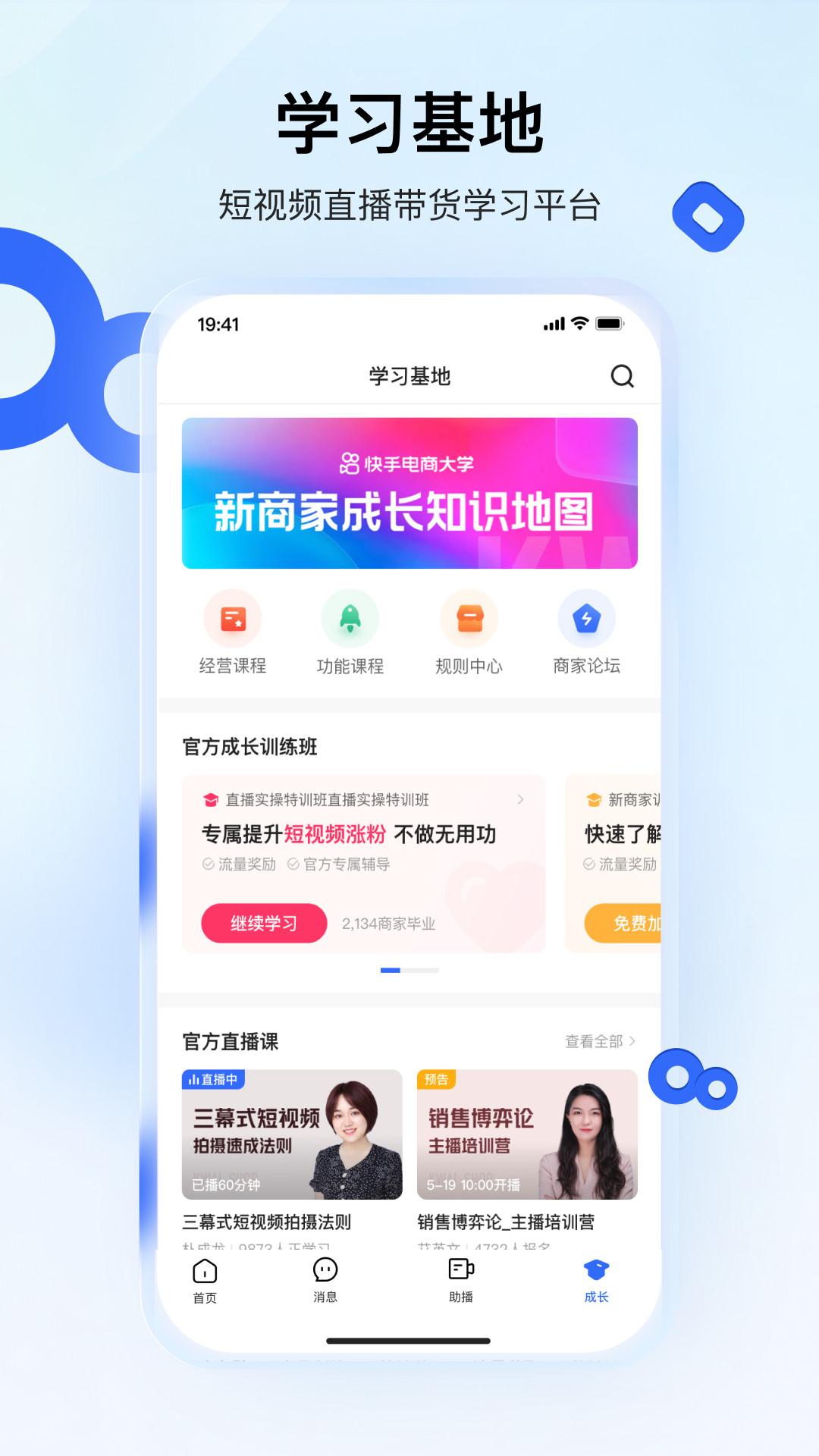 Сapp°ذװ(С̼Ұ)v6.7.30.416 °