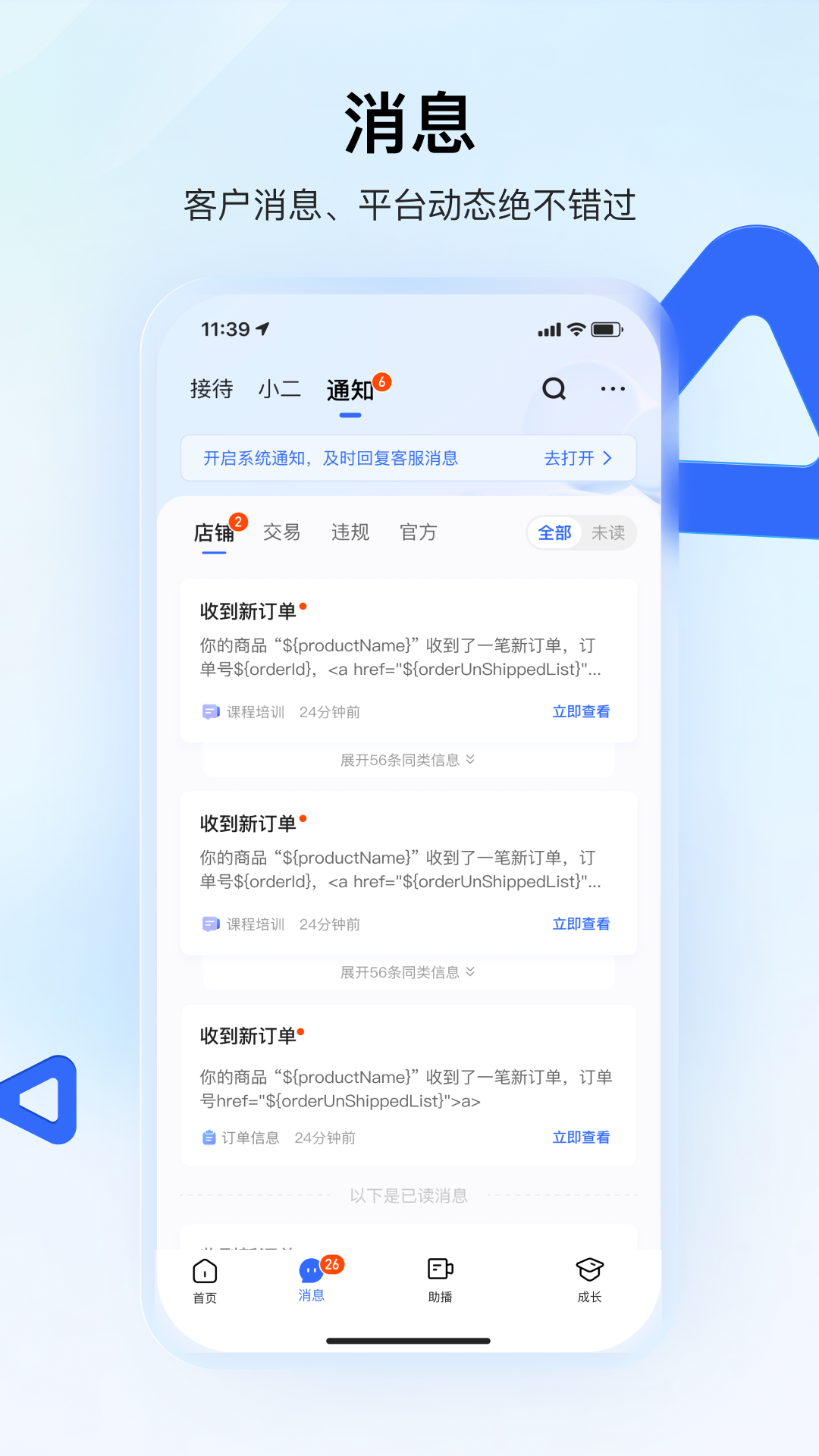 Сapp°ذװ(С̼Ұ)v6.7.30.416 °