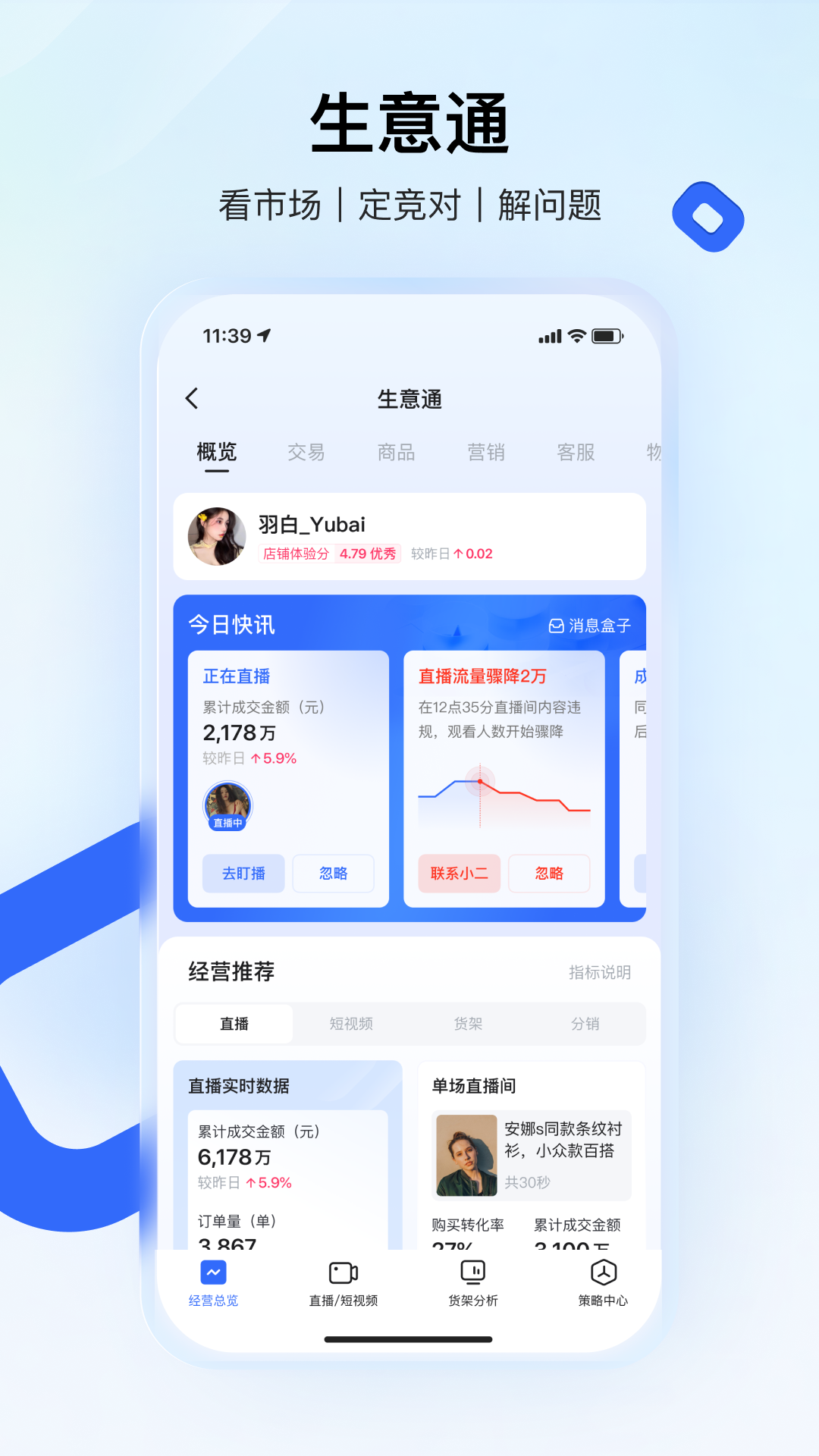 Сapp°ذװ(С̼Ұ)v6.7.30.416 °