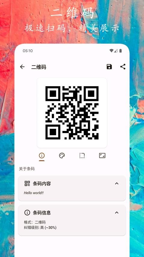 ɨһɨapp°v1.0.9 ׿