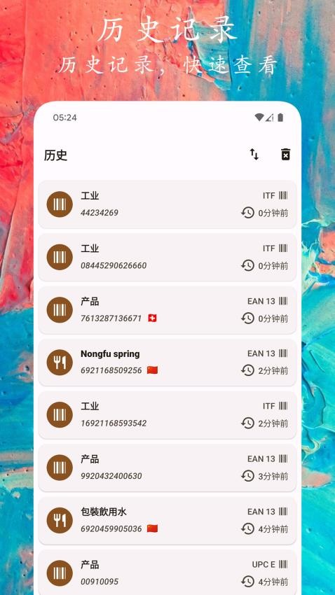 ɨһɨapp°v1.0.9 ׿