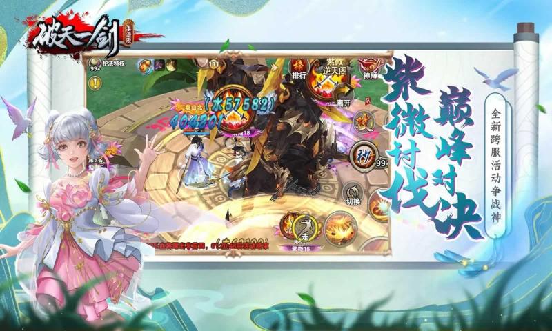 һ°v8.30 ٷ