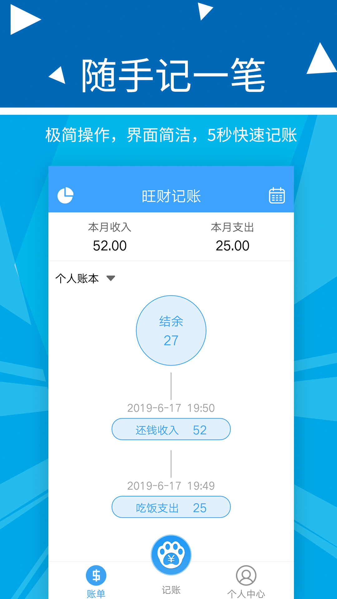 Ƽappٷv2.2.4 °