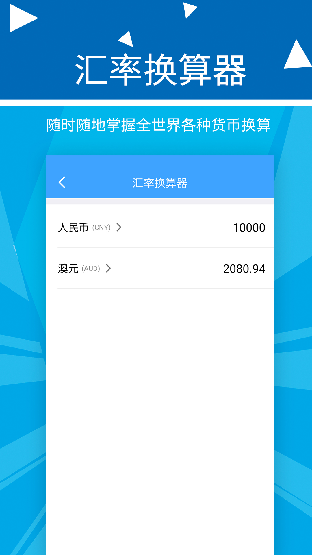 Ƽappٷv2.2.4 °