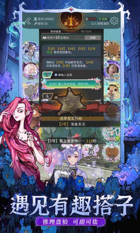 ɱϷֻv2.16.278 °汾