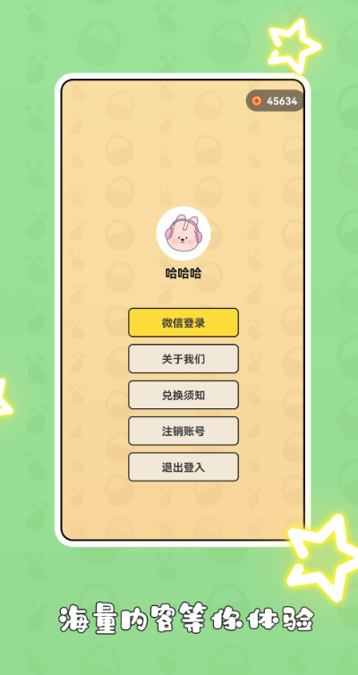 λûƤappٷv1.0.029 °汾