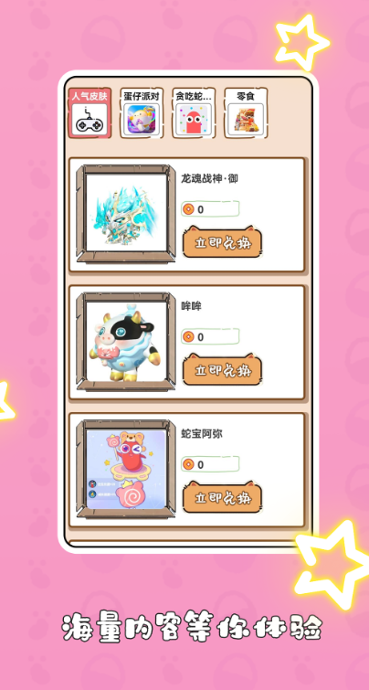 λûƤappٷv1.0.029 °汾