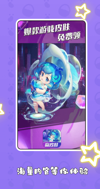 λûƤappٷv1.0.029 °汾