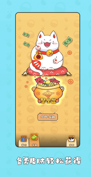 λûƤappٷv1.0.029 °汾