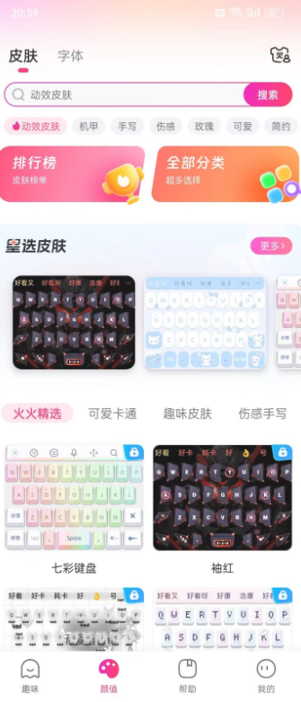 ̹ٷv1.2.9.320  ׿