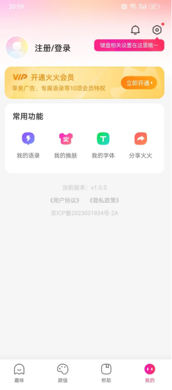 ̹ٷv1.2.9.320  ׿