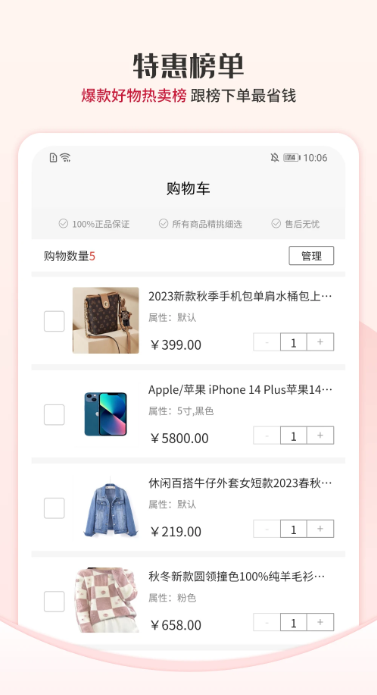 ѡappv1.2.34 ׿