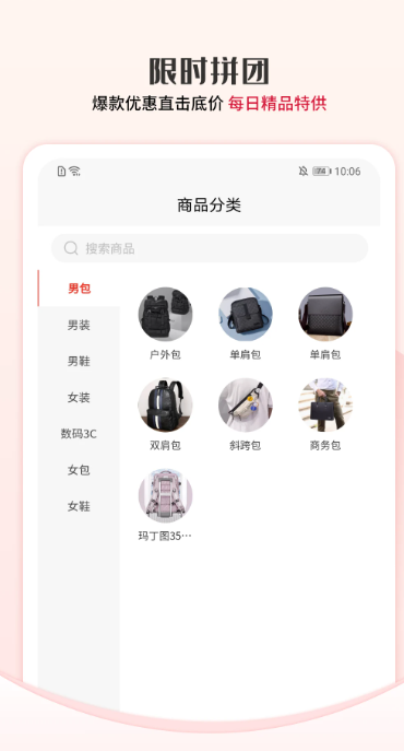 ѡappv1.2.34 ׿