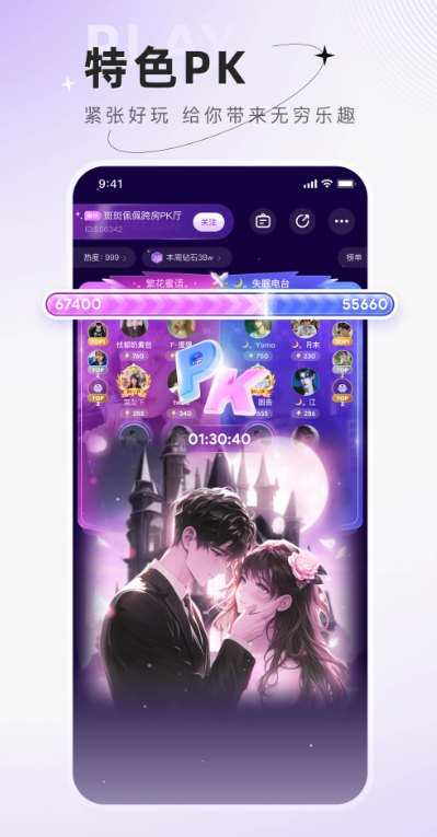 Сappٷv6.2.9 ׿