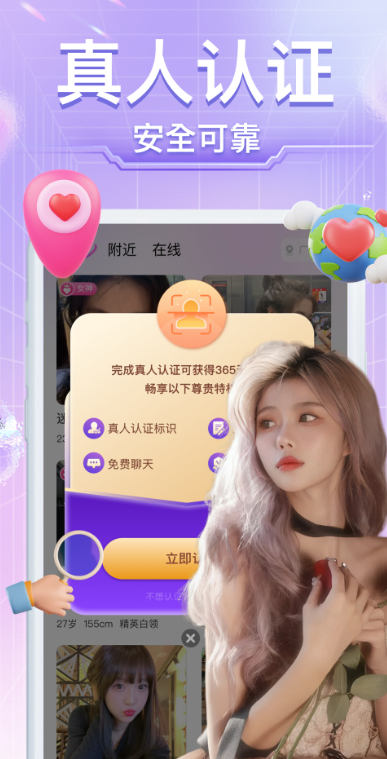 СȦٷappv1.7.4 ׿