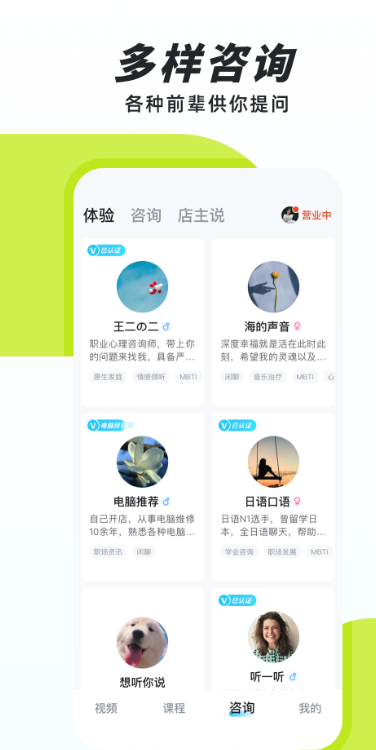appv6.1.7 °