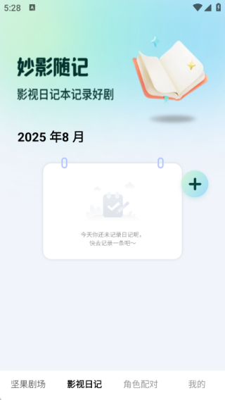 ﷬滭appv1.1 ׿