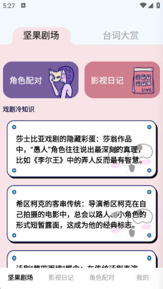 ﷬滭appv1.1 ׿