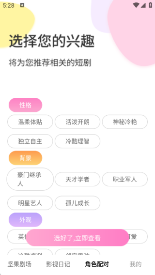 ﷬滭appv1.1 ׿