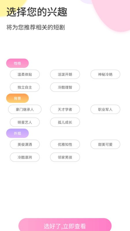 糡°v1.0.0 ׿