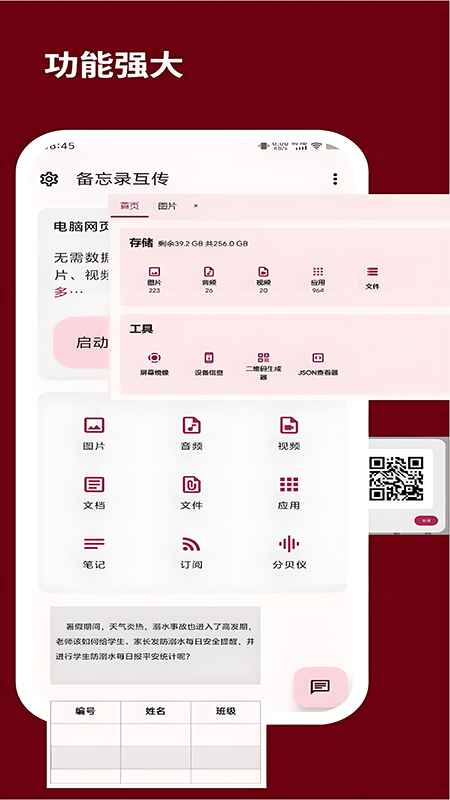 ¼v1.3.6 ׿