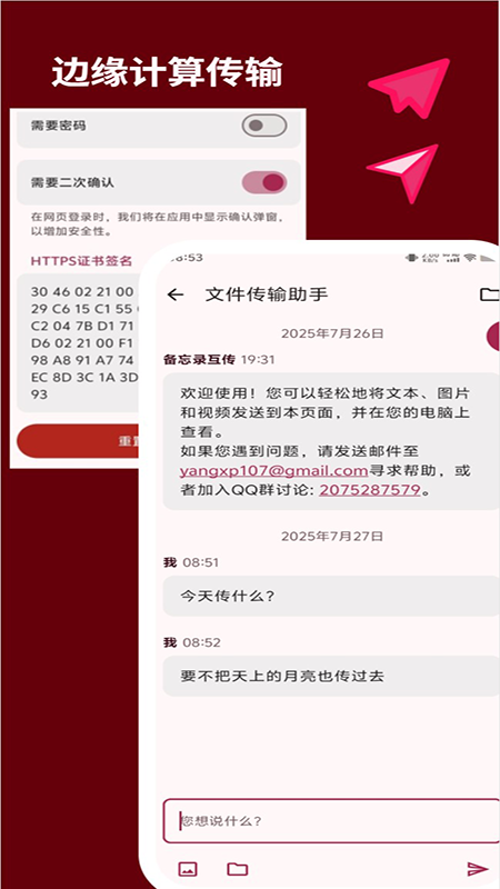 ¼v1.3.6 ׿