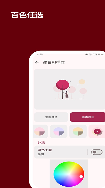 ¼v1.3.6 ׿