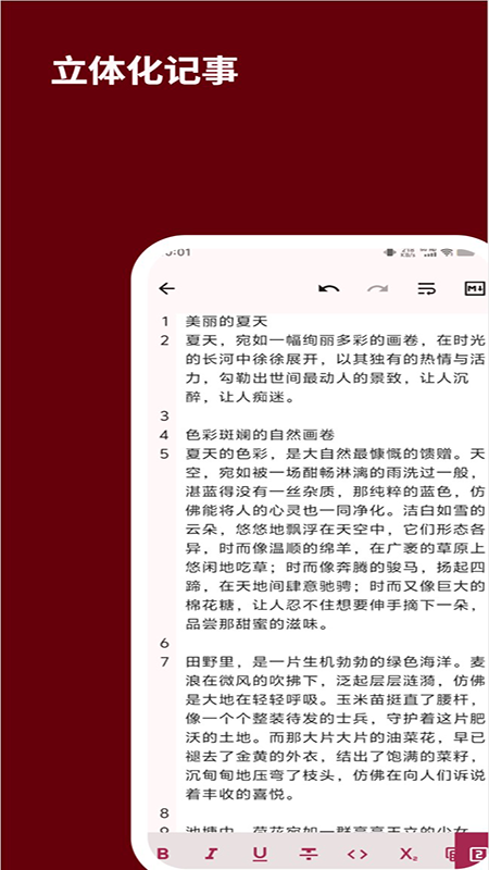 ¼v1.3.6 ׿