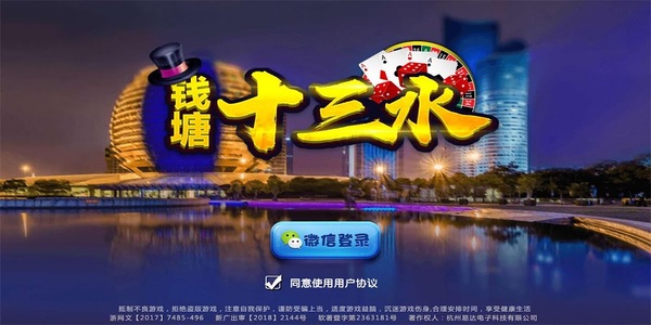 Ǯʮˮ׿ٷϷv6.8.1 ׿