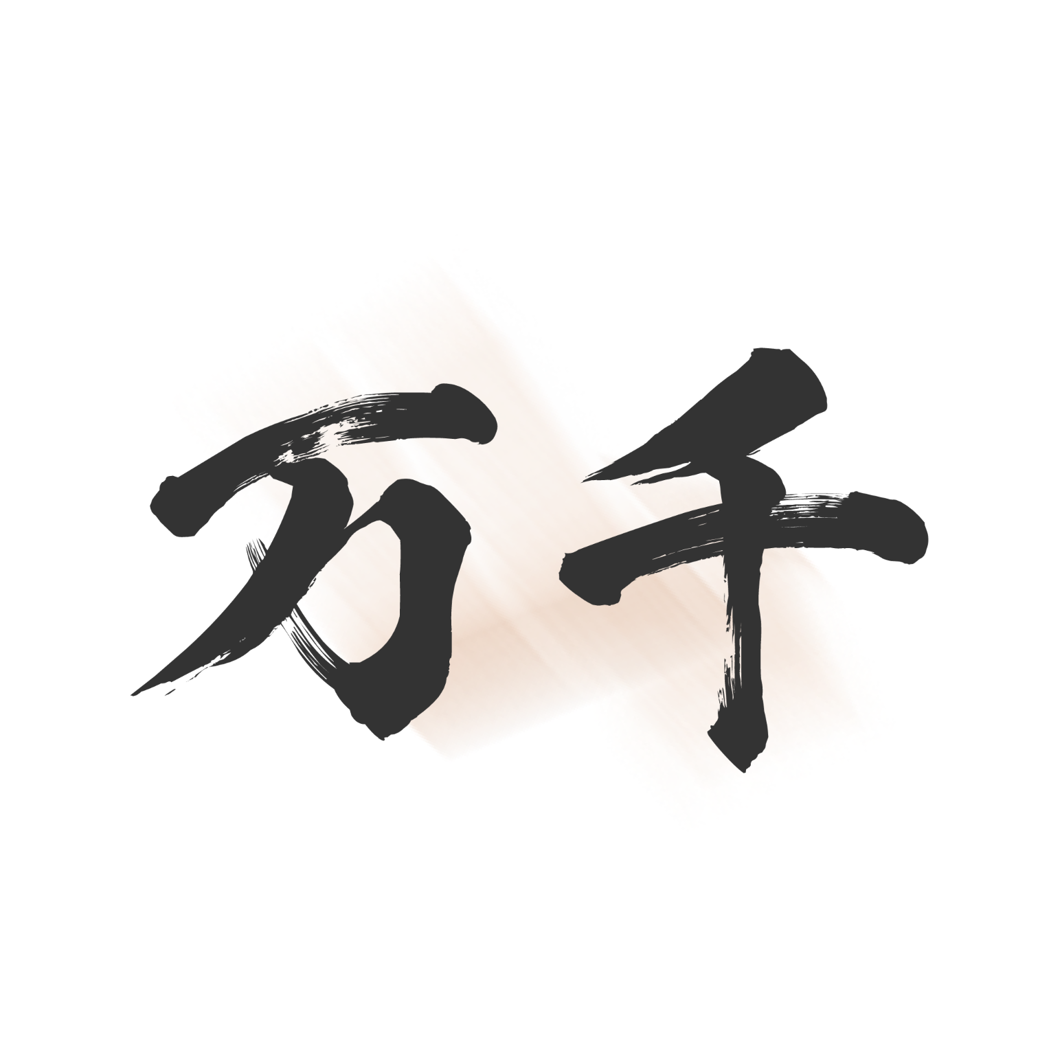 ǧ°v1.7.0 ׿