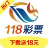 118Ѱappذװv2.0.5 ׿