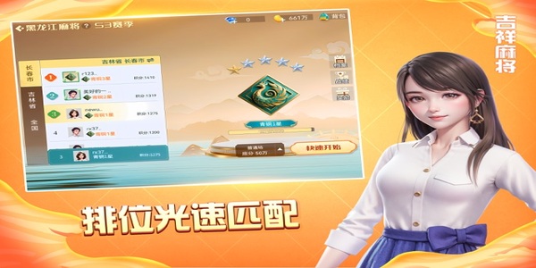ƹٷappv6.8.1 ׿
