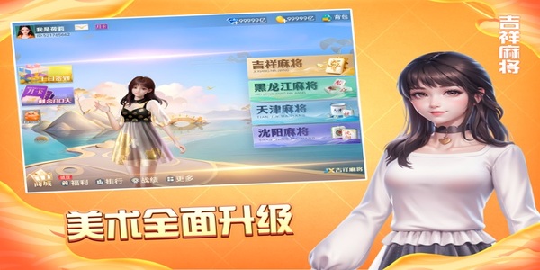 ƹٷappv6.8.1 ׿